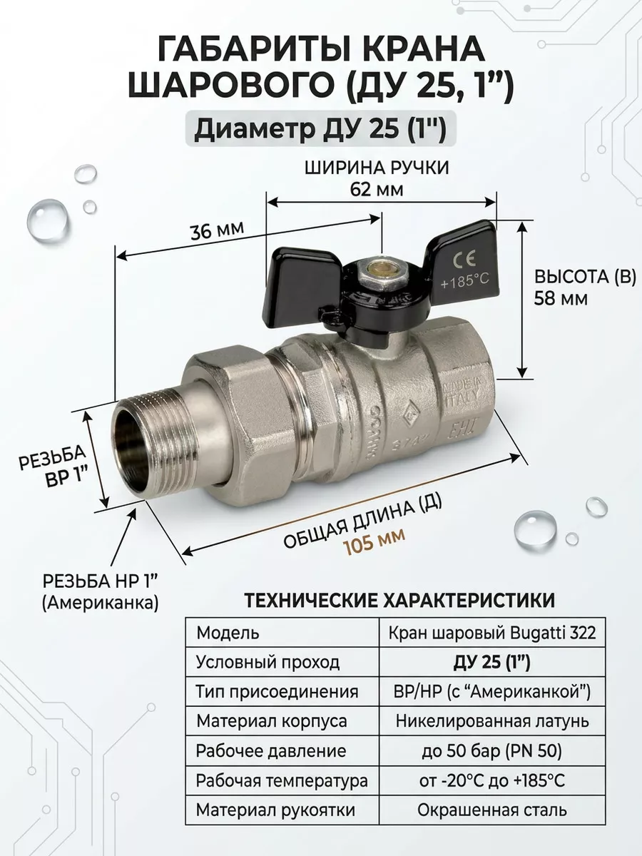 Картинка товара